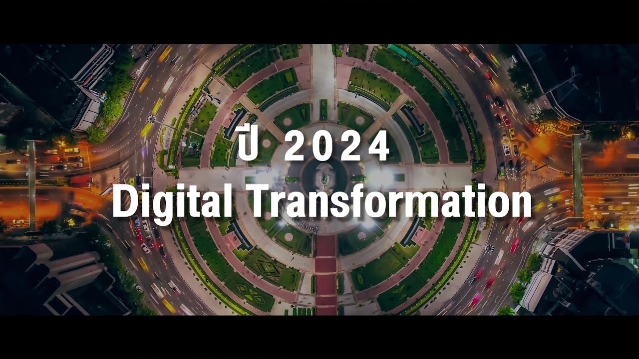 Digital Transformation 2024