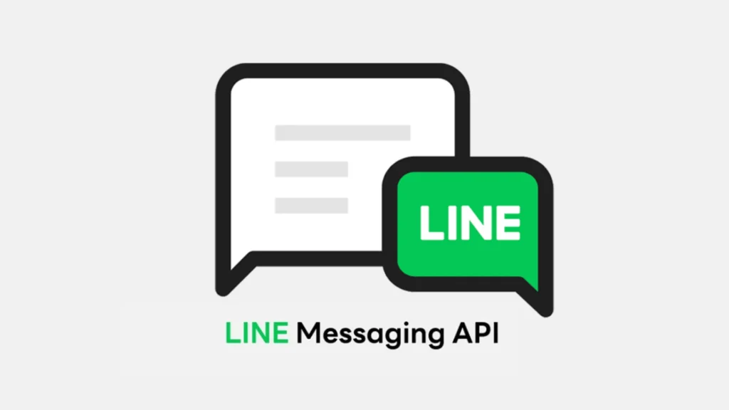 ยกเลิก Line Notify ใช้อะไรแทนได้บ้าง